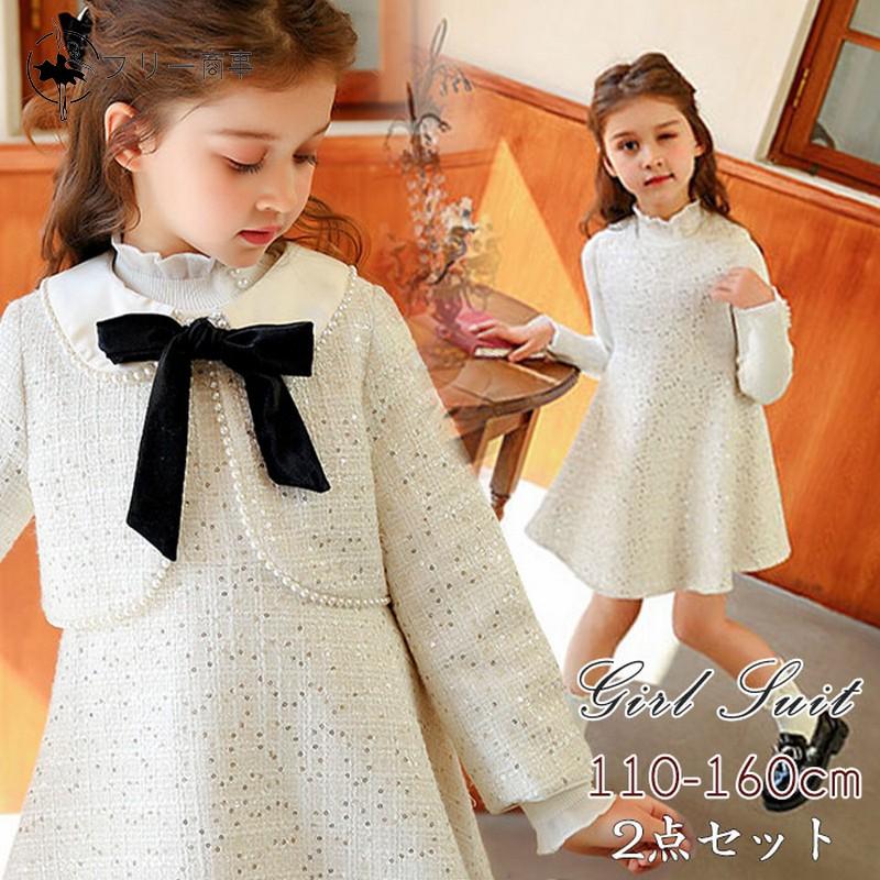 入学式 スーツ 女の子 子供服 フォーマル 女の子 卒園式 スーツ 女の子 子供 2点セット 高級感 ピアノ 長袖 セットアップ フォーマル 結婚式 発表会 表彰式 記念