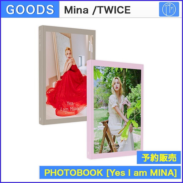 TWICE ミナ Yes, I am Mina. おまけ付き Mina (TWICE)｜TWICEミナ、初のソロ・フォトブック「Yes, I am