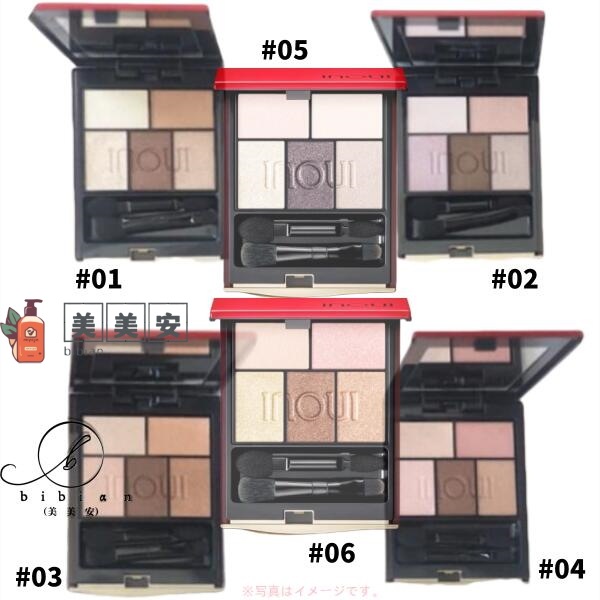 （Y）資生堂　アイズ 01 02 03 04 05 06（ケース・ブラシ付）アイカラー【国内正規品】追跡メール便・ポスト投函