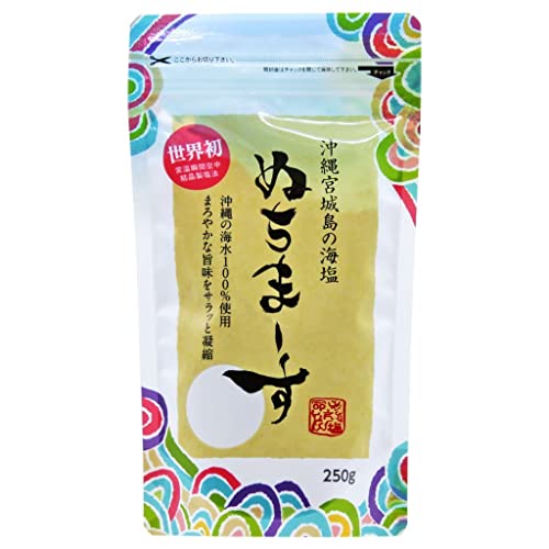 サイズ：250グラム (x 2) ヌチマース ぬちまーす　250ｇ*2パックセット