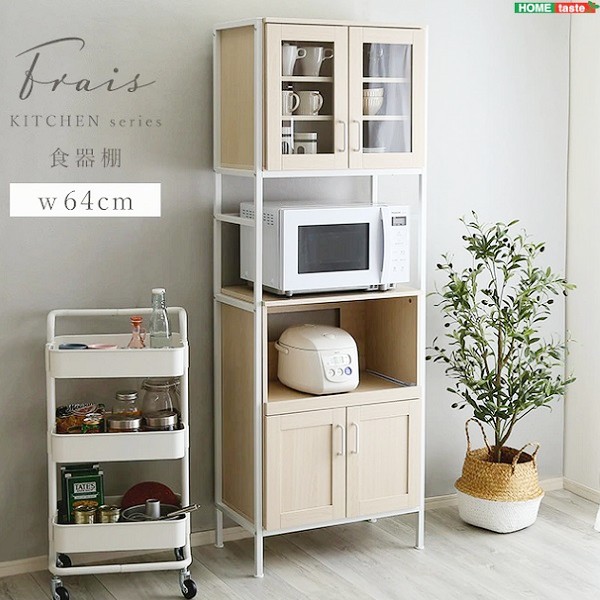 【幅64】温かみのある北欧スタイル 大人かわいい食器棚 スリム レンジ台 さわやかなオシャレスリム食器棚 2口コンセント スライドレール