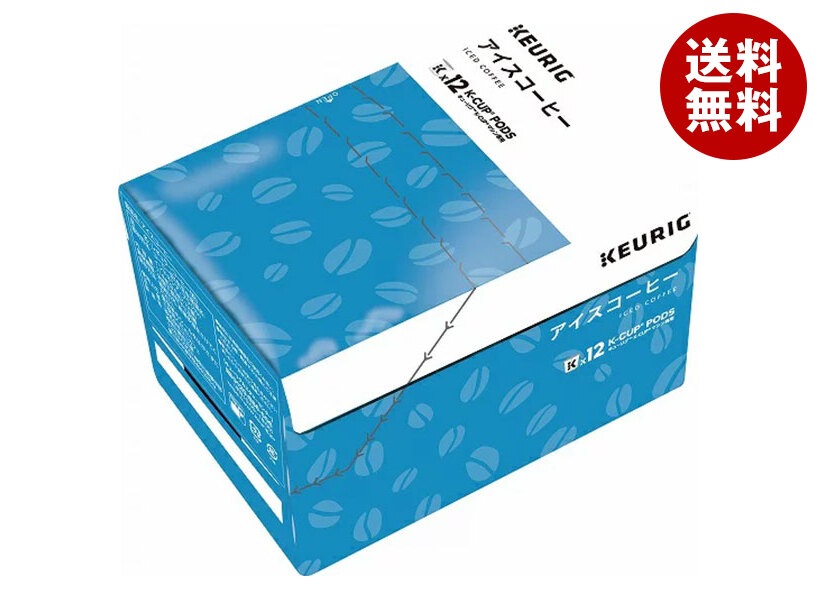 ユニカフェ キューリグ専用カートリッジ K-Cupパック アイスコーヒー 12P＊8箱入 8,331円