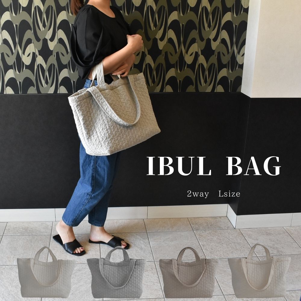 イブルのバッグ クラウド柄 マチ付き Lサイズ 約50x30cm Ｗ取っ手 レッスンバッグ　韓国製