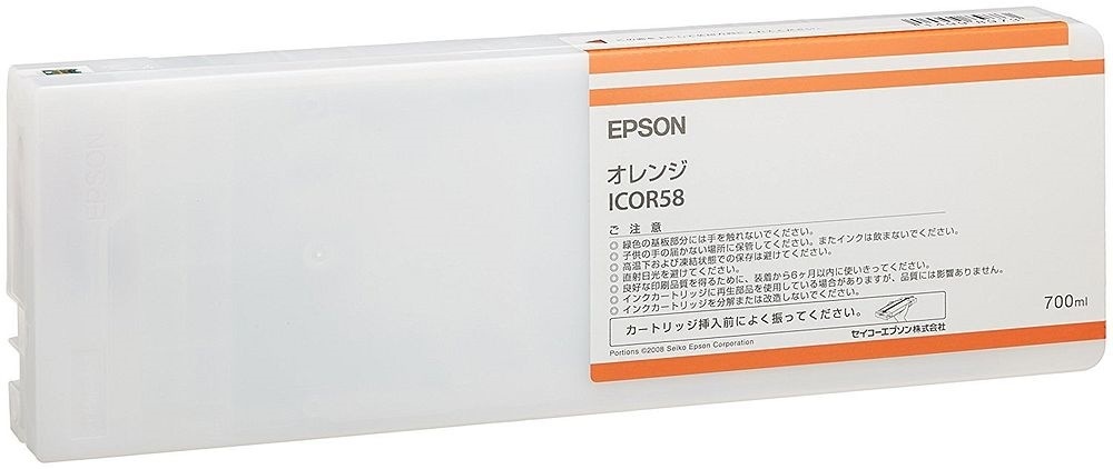 上等 まとめ エプソン EPSON PX-P K3インクカートリッジ マゼンタ 80ml ICM48 1個 AV デジモノ パソコン 周辺機器 インク  インクカートリッジ トナー カートリッジ 用 レビュー投稿で次回使える2000円クーポン全員に