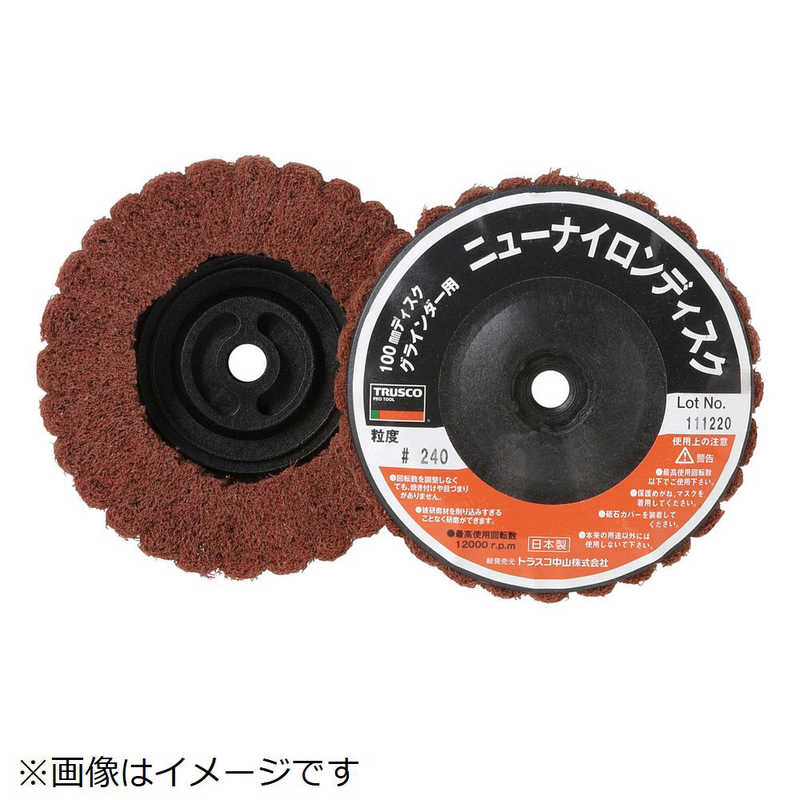 トラスコ中山　ニューナイロンディスク Φ95XM10 320# 5個入　TNND100AL320