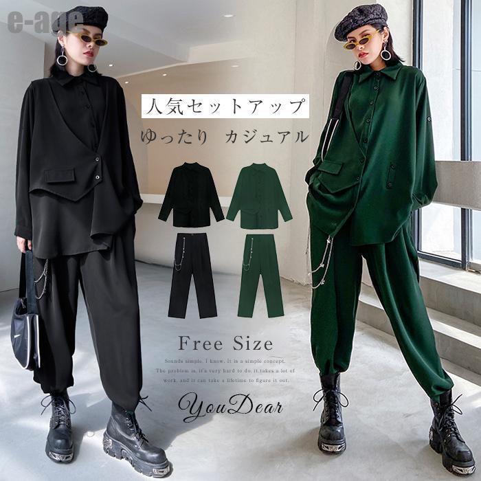 セットアップ レディース 春 秋 レディース 40代 きれいめ パンツセットアップ 夏 上下セット 個性デザイン シャツブラウス ワイドパンツ 2点セット