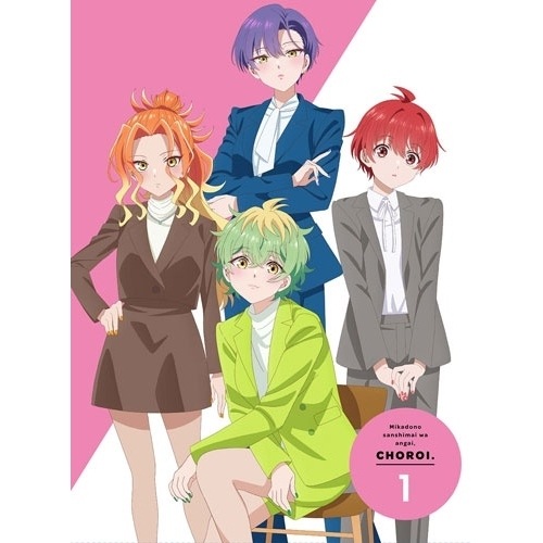 帝乃三姉妹は案外チョロい1(完全生産限定版) (DVD) ANZB-18031