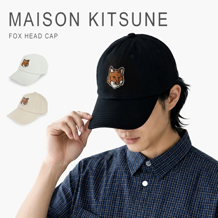 キャップ レディース メンズ 帽子 日除け ブランド おしゃれ 刺繍 ワンポイント ユニセックス 男女兼用 フォックスヘッド メゾン キツネ PM06100WW0096
