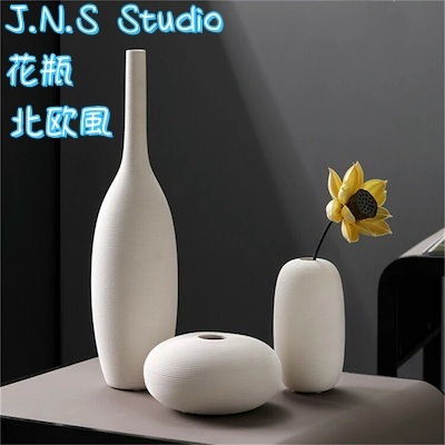 INSスタイル 北欧風 クラシカル磁器花瓶 キッチンリビング装飾品 ドライフラワーインテリア