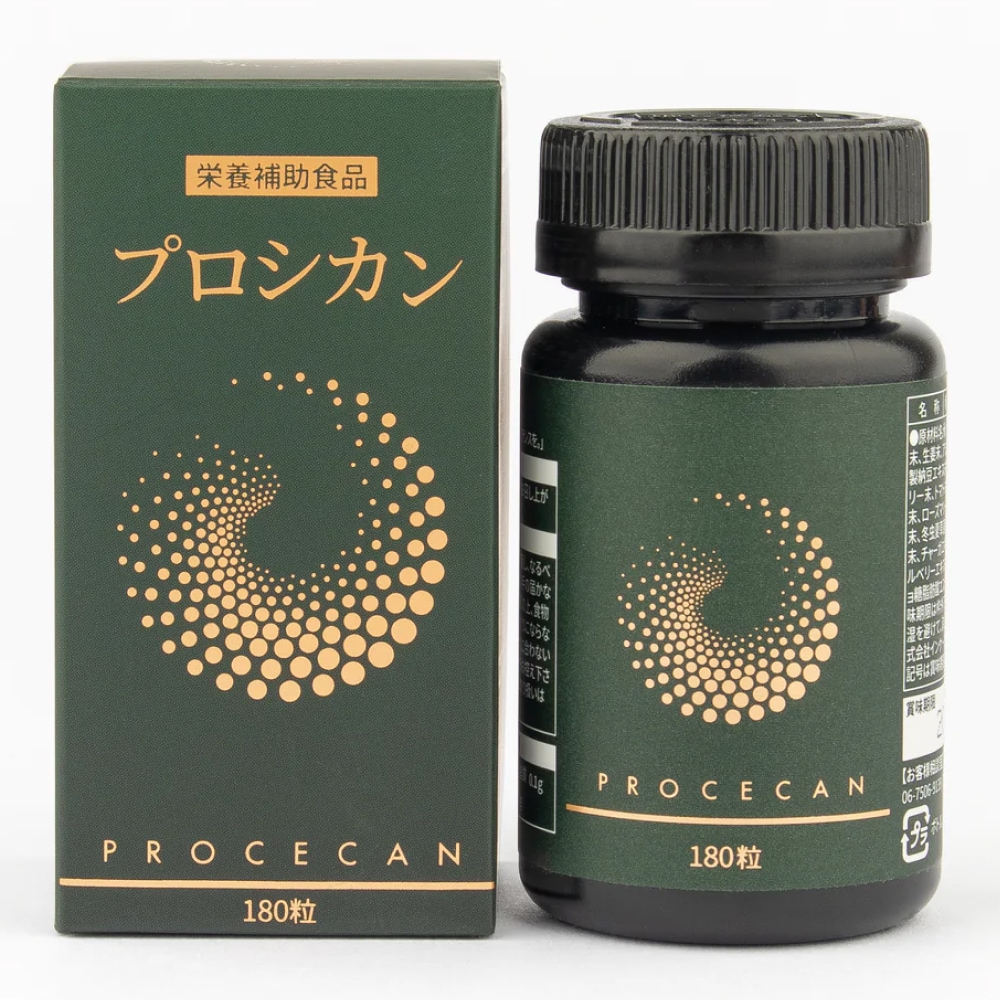 プロシカン180錠 プロシカン 180粒 30日分 PROCECAN サプリ 秋ウコン 醗酵黒タマネギ ニンニク ビルベリー アサイー カンゾウ ブロッコリー 大豆イソフラボン 生姜