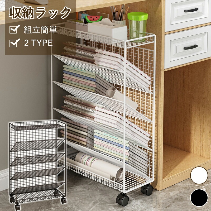 本棚 収納棚 ダンボール 棚 陳列棚 紙スタンド 漫画 収納 収納ラック キャスター付き コミック スリム本棚 デスク上収納ラック 本棚おしゃれ 書類収納 可動棚 低い 回転本棚 ブックシェルフ ファ