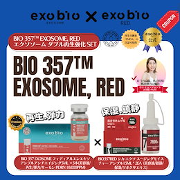 Qoo10 – 「EXOBIO(エクソバイオ)Qoo10公式ショップ」のショップ