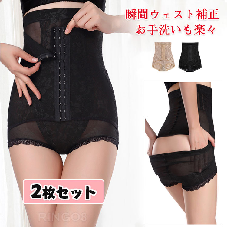 【大好評！最安値挑戦!】【2枚セット】ガードル 夏用 補正下着 ガードル ぽっこりお腹 ガードル ガードル ハイウエスト スタイルアップ 骨盤ガードル お手洗い トイレもラクラク　引き締め　フロントホ
