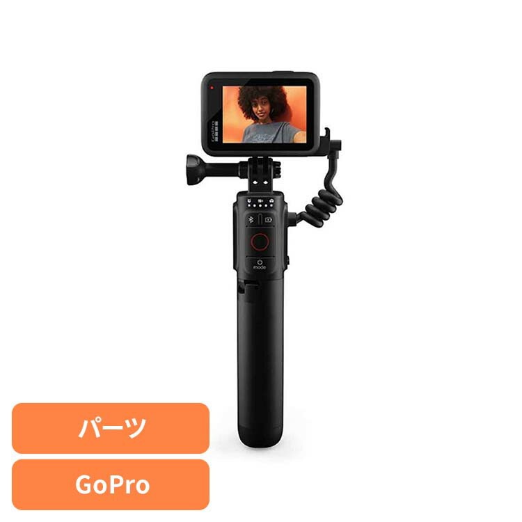 【人気商品】カメラ GoPro ゴープロ アクセサリー 三脚Volta APHGM-001-AS GOPRO (B)