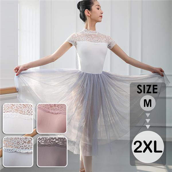バレエ レオタード 大人 春 袖あり 半袖 バレエダンス ジュニア レッスン着 春 夏 秋 バレエ教室 バレエウェア バレエ衣装 練習着