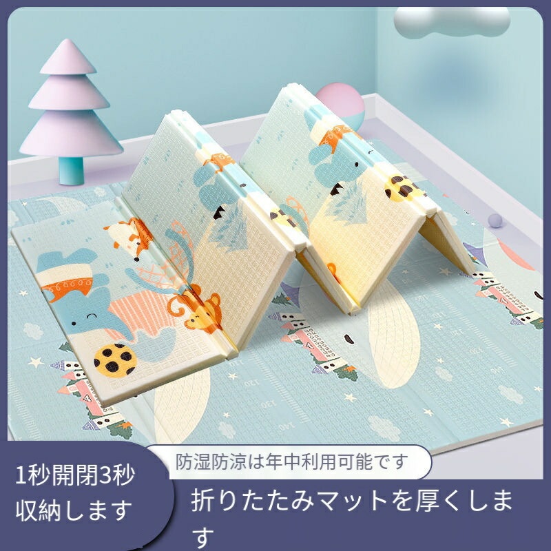 人気のベビークロールマットXPE環境に優しい素材 ベビーマット 200x180x極厚2cm 赤ちゃん プレイマット ベビー マット バージョンアップ