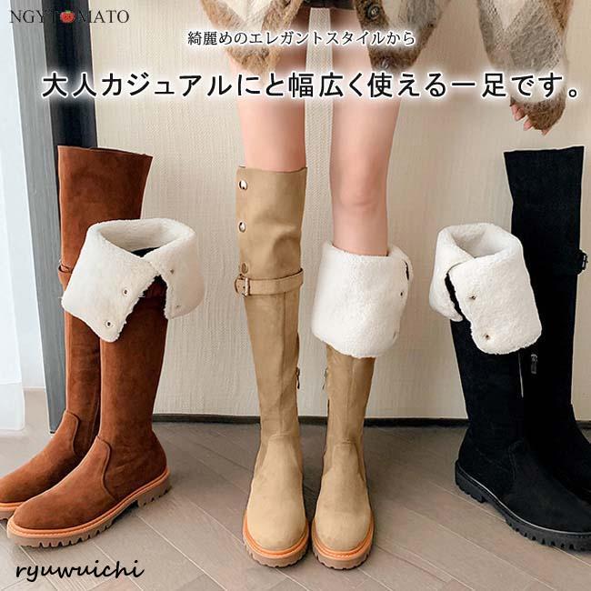 ロングブーツ 厚底 レディース ラウンドトゥ トラックソール 太めヒール ファスナー付き ニーハイブーツ ロング スエード調 2way 美脚 おしゃれ 履きやすい