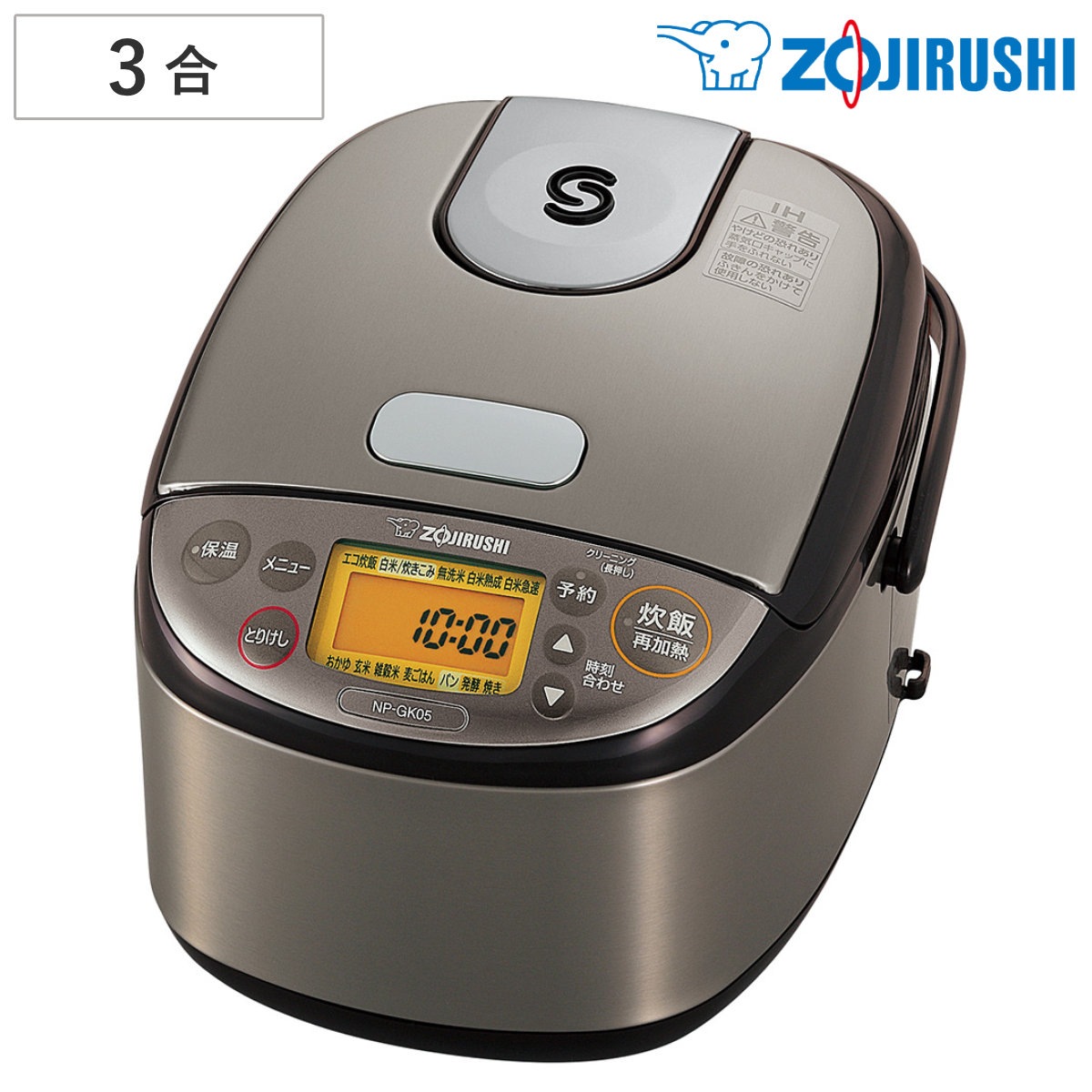 象印 IH炊飯器 3合炊き 極め炊き 黒まる厚釜 立つしゃもじ付き 日本製 ZOJIRUSHI 象印マホービン 3合 IH式 ジャー 保温 ごはん 白米 雑穀米 無洗米 玄米 パン 発酵 内釜