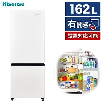 他サイト： 冷蔵庫 一人暮らし 162L 開き 省エネ ノンフロン HR-D15F ホワイトの商品画像