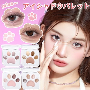 Qoo10] KAKASHOW アイシャドウパレット 肉球パレット アイ