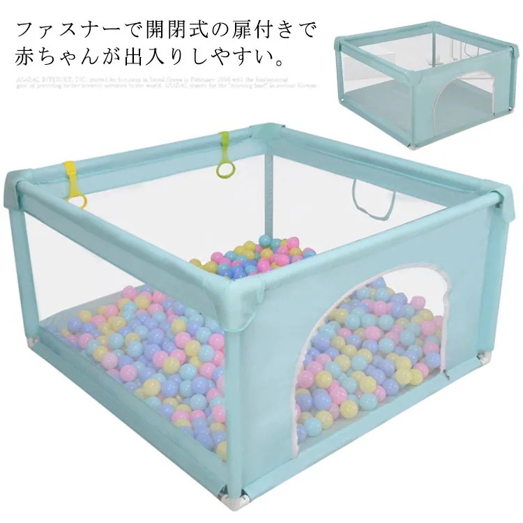 ベビーサークル 1*1cm 小型 ベビー サークル 赤ちゃん ベビー 柵 ベビーフェンス フ