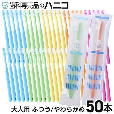 にこ⭐︎歯ブラシ 楽天市場】【 BabySmile公式 】【医師推奨】S-206 こども用電動
