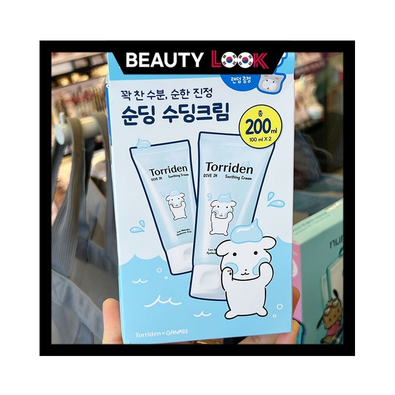 【8月新商品】ダイブインスージングクリーム, 100ml+100ml+ガナディパウチランダムGIFT【韓国オリーブヤング購入代行】