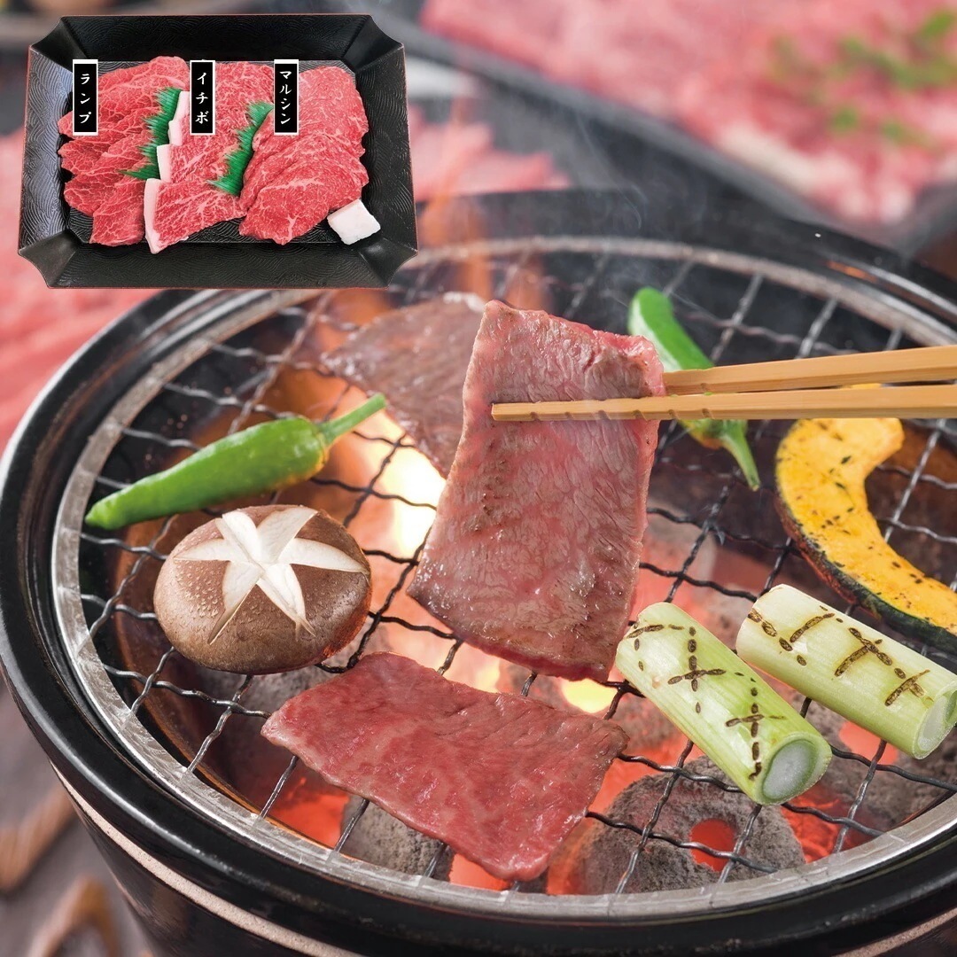 神戸牛焼肉用 希少部位３種セット 神戸牛（ランプイチボマルシン）各120g (計360g） 【産直メーカー直送品】牛肉