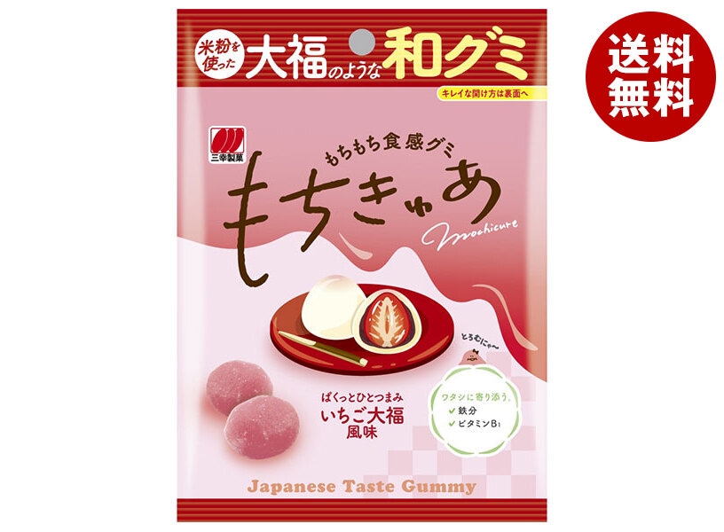 三幸製菓 もちきゅあ いちご大福風味 40g×12袋入×(2ケース)
