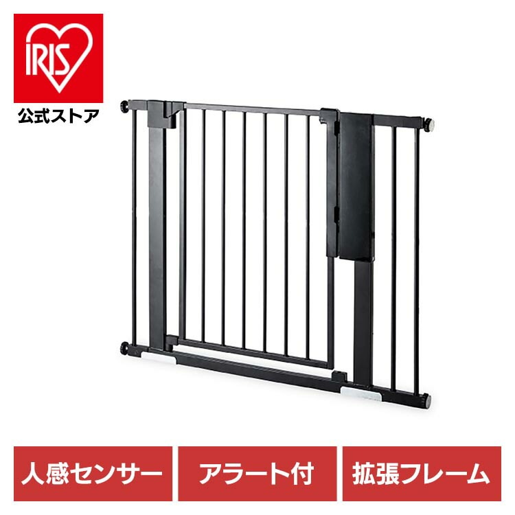 ゲート 閉め忘れアラート オートクローズ センサーは感知距離は2段階 手動モード切り替え可能 センサー付きオートクローズゲート拡張フレームセット ブラウン