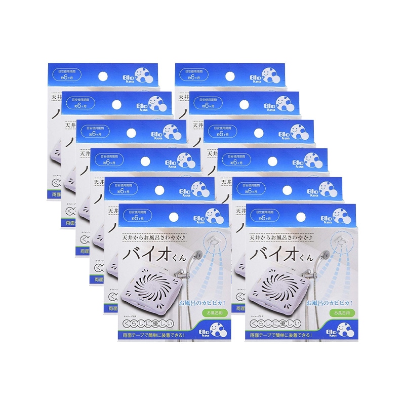 防カビ バイオくん お風呂用 12箱セット 浴室用 カビ 防止