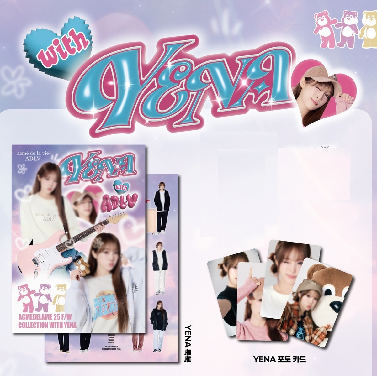 [公式] YENA x ADLV Official 25 FW LOOKBOOK + PHOTOCARD SET - 25 AUG