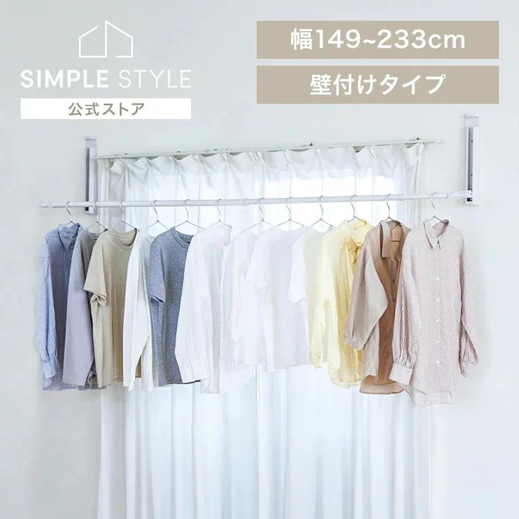 室内物干し 壁付け 賃貸 洗濯物干し 室内 部屋干し 物干し 室内干し コンパクト 大容量 壁につける室内物干し WMR-40 *