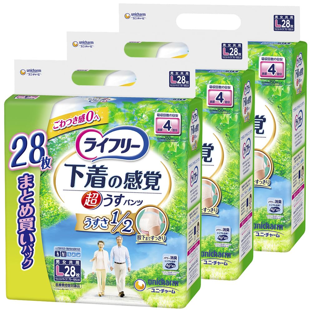 ライフリー 【まとめ買いパック】 パンツタイプ 下着の感覚超うす型パンツ Lサイズ 84枚(28枚×3) 4回吸収 大人用おむつ【一人で歩ける方】【介助があれば歩ける方】[ケース品]