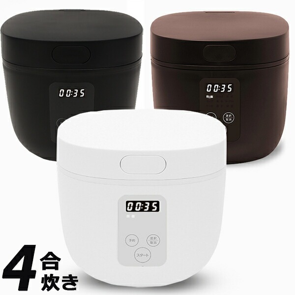 Qoo10] 炊飯器 一人暮らし 4合 おすすめ 3合 : キッチン家電