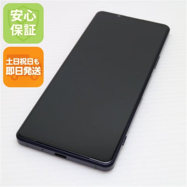 超美品 SIMフリー Xperia 1 III XQ-BC42 フロストパープル 本体 即日発送 土日祝発送OK 60