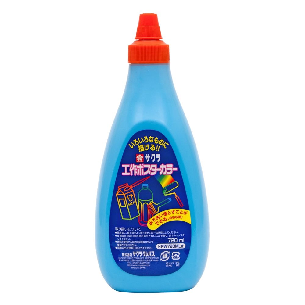 （まとめ買い）サクラクレパス 絵具 工作ポスターカラー 720ml 単色 みずいろ KPW720ML#125 [x3]