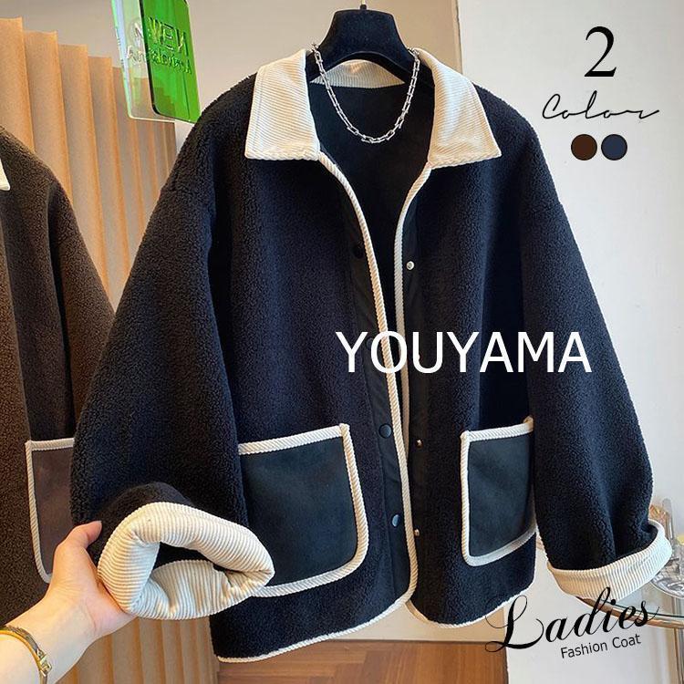 迅速発送 コート レディース 冬 冬服 アウター ジャケット 上着 羽織 長袖 防寒 ボアアウター