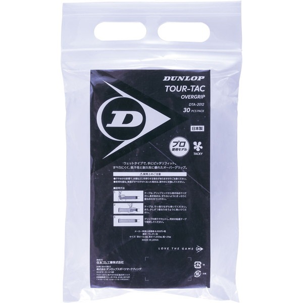DUNLOP ダンロップテニス オーバーグリップ ウェットタイプ 30本入 TOUR-TAC 30PC テニス ラケット DTA2012-003