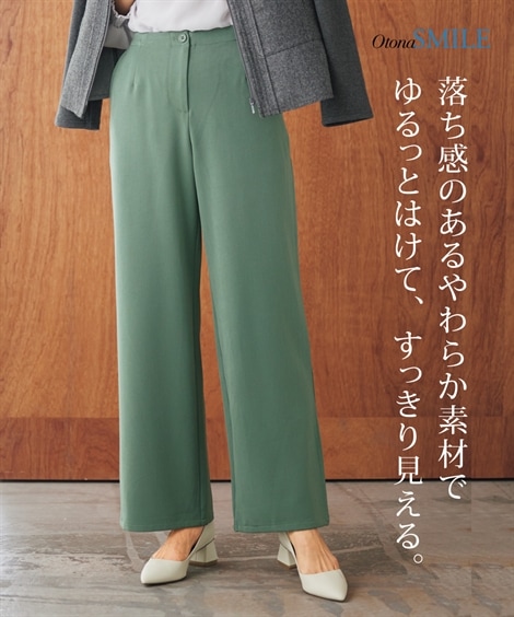 ロングパンツ 大きいサイズ　ゆるスラット　ストレッチセミワイドパンツ ゆったりヒップ OtonaSMILE