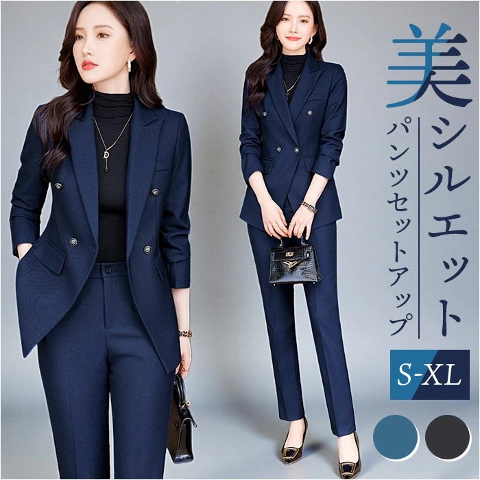 ビジネススーツ レディース 通販 セットアップ パンツスーツ 上下セット セレモニー オフィス ビジネス 通勤 ジャケット パンツ 上品 リクルート セレモニースーツ ママスーツ おしゃれ スタイリッ