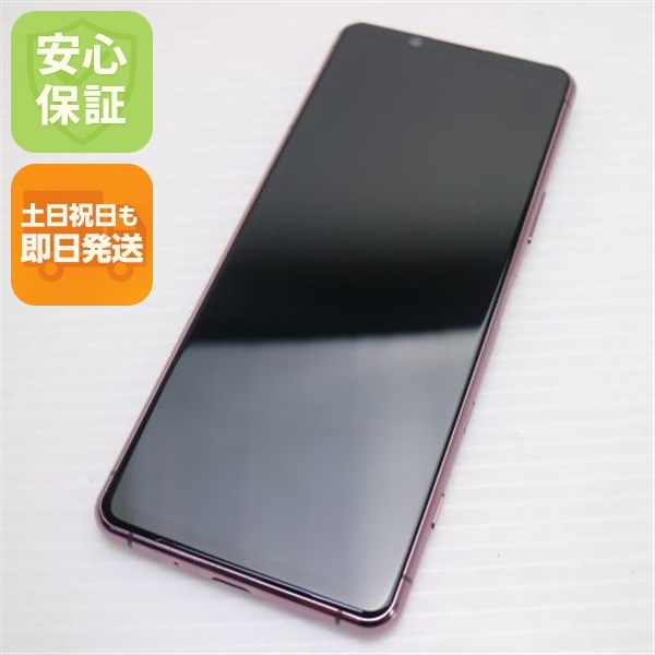 美品 SO-52A Xperia 5 II ピンク 白ロム SONY 69