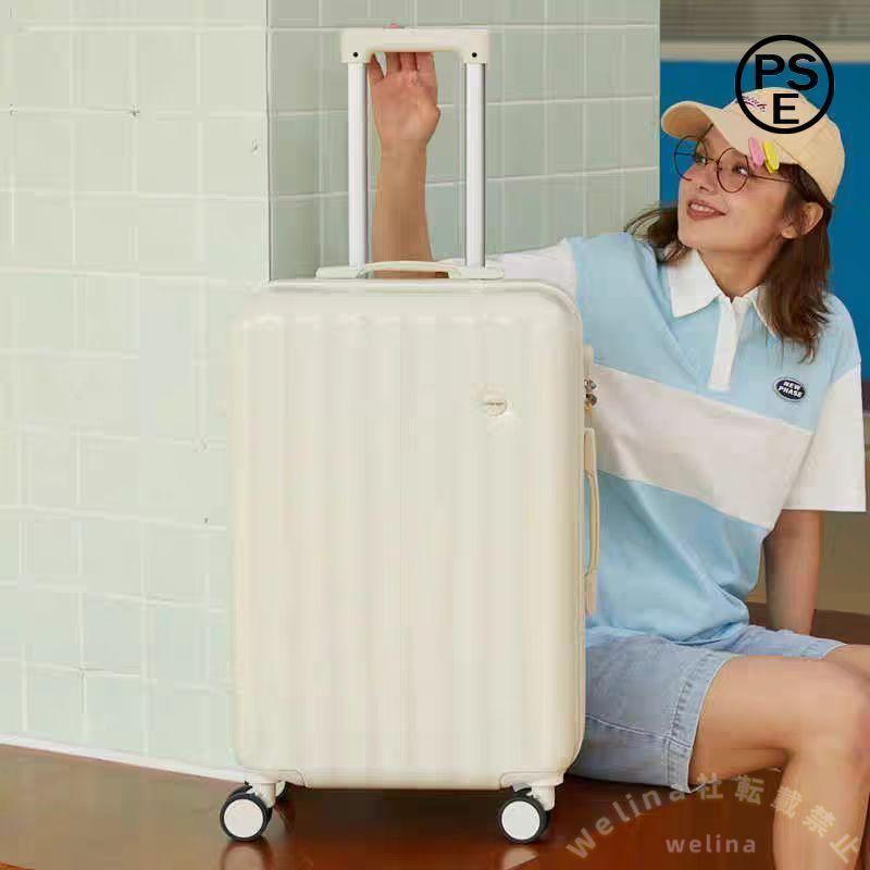 スーツケース S/M 軽量 小型 おしゃれ Welina 35日用 出張/短途旅行に かわいいins風 8色 キャリーケース 1年保証付き