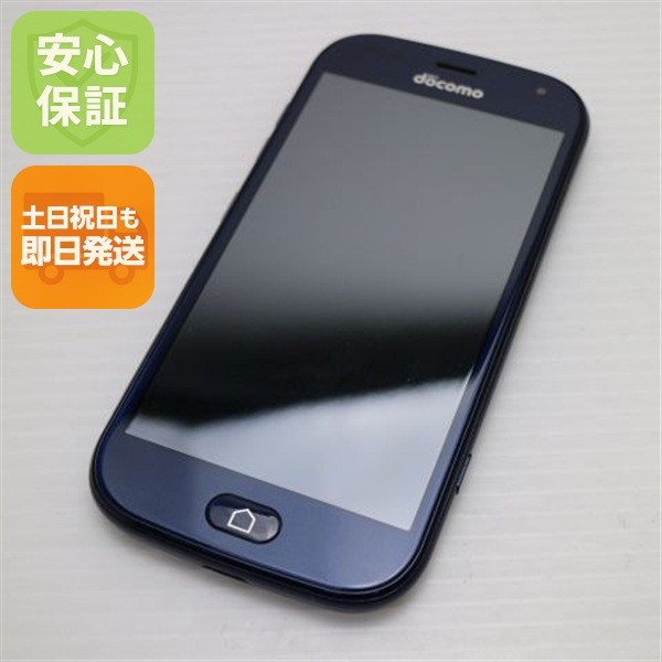 新品同様 F-42A らくらくスマートフォン ネイビー 白ロム 富士通 44 6,384円