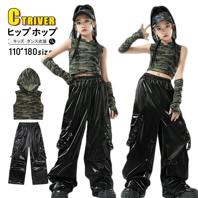 【即納】キッズ へそ出し トップス ダンス衣装 女の子 迷彩tシャツ セットアップ かっこいい 黒 レザーパンツ 韓国 衣装 ヒップホップ ジャズダンス チアガール衣装 アームカバー ショート丈tシャ