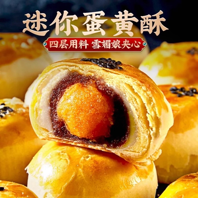 【20点セット】【送料無料】ミニマヨネーズパンまるごと朝食雪媚娘菓子食欲をそそるスナックカジュアル食品スナック 15,340円