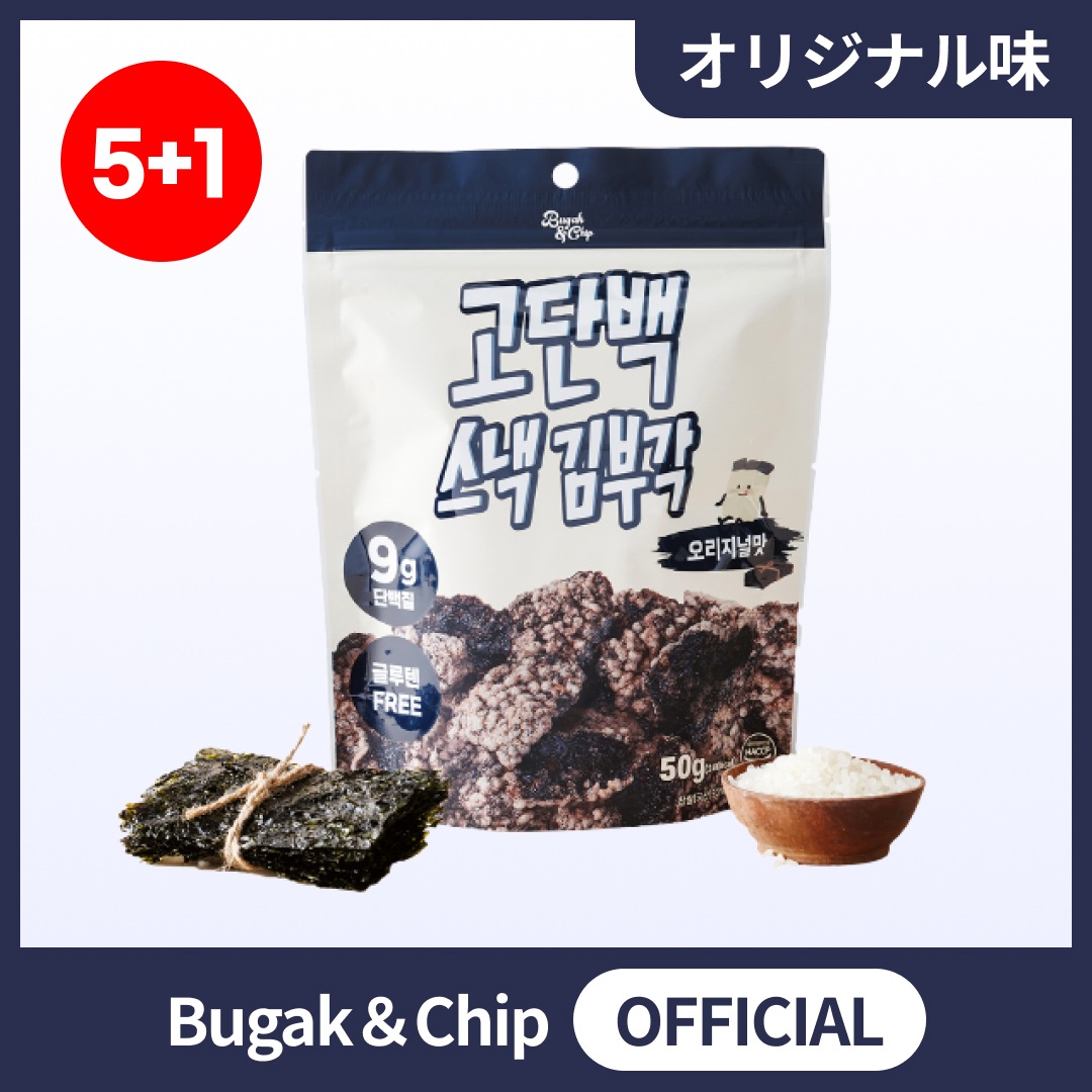 [5+1] 高たんぱく韓国キンブカク オリジナル味 6袋