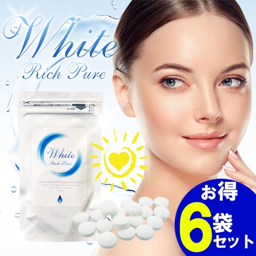 【お得6個セット】飲むUV対策！たぷり1日1粒として12ヶ月分 【 ホワイト リッチピュア】 日焼け止めサプリ 飲む日焼け止め サプリメント リコピン セラミド UVケア UVカット 日焼け