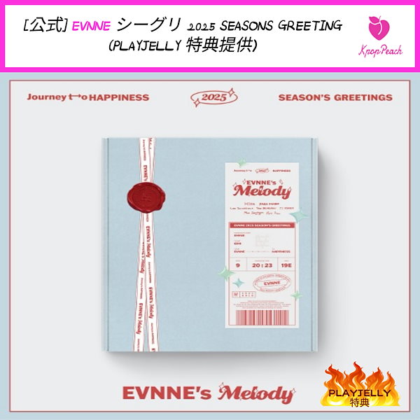 Qoo10] Jellyfish Entertainment [公式] EVNNE シーグリ 2025