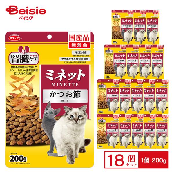 ミネット スタンドパック腎臓ケアかつお節添え 200g ×18 ペット